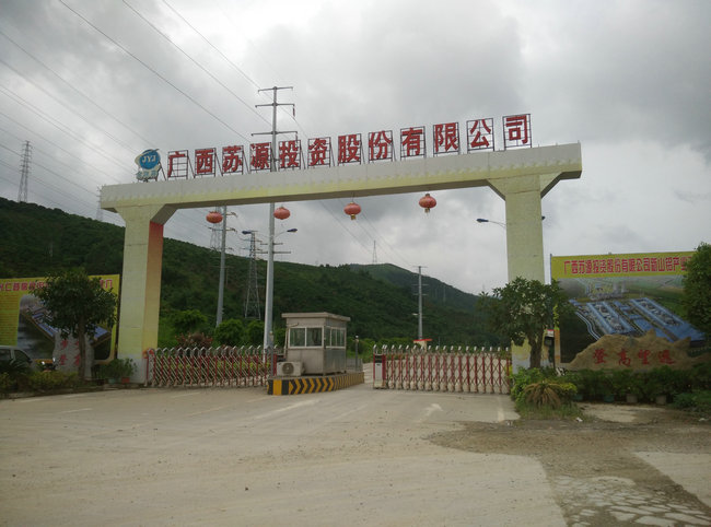 梅縣電廠2X135MW機組拆除、運輸、安裝工程全廠保溫油漆項目